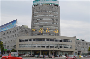 中國稅務_副本1.jpg