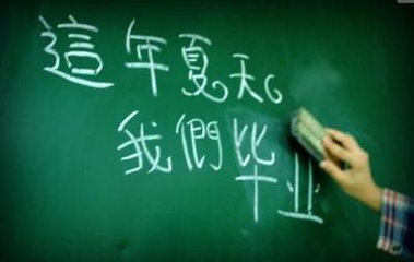 金榜題名謝師恩  首選元國謝師宴