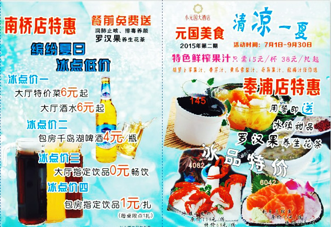 QQ圖片20150720162741_副本2.jpg