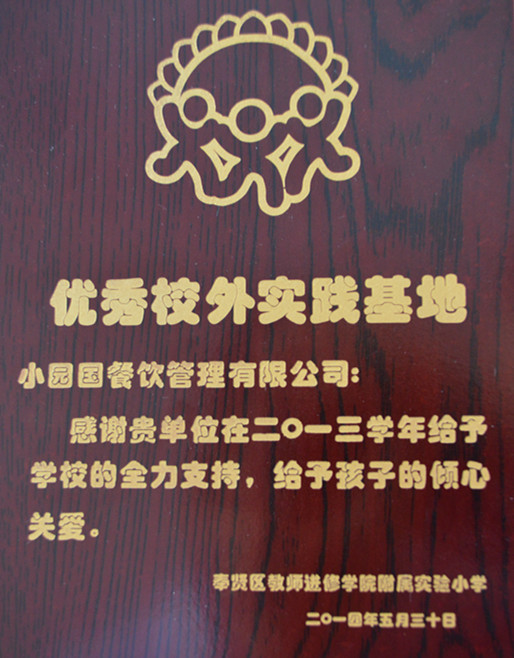 DSC_0232_副本.jpg