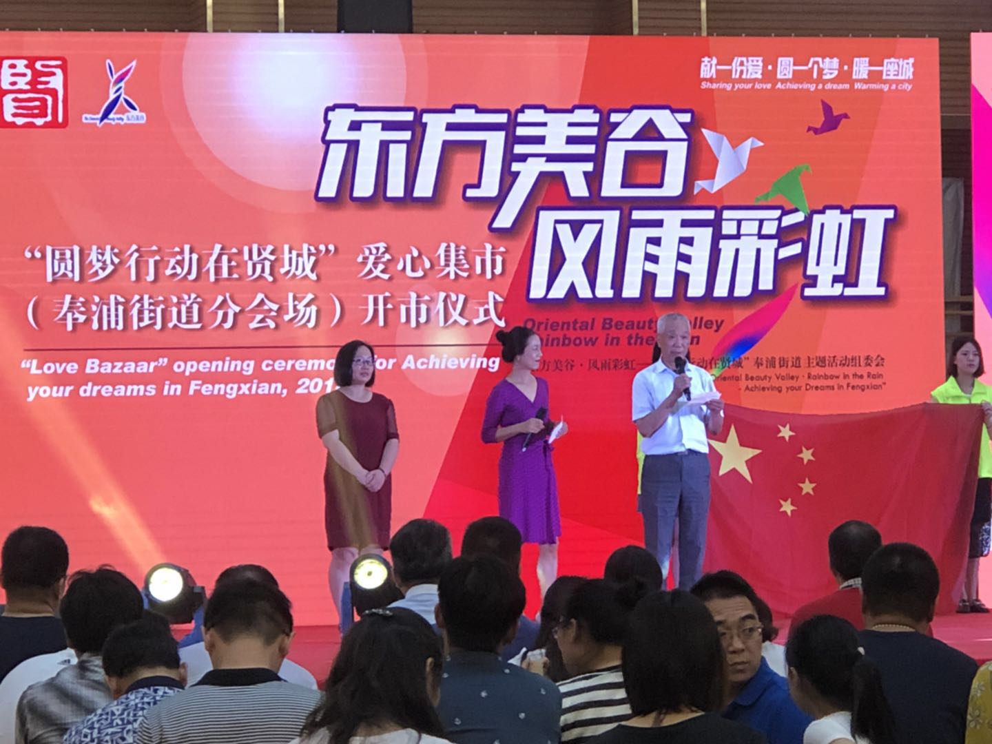 微信圖片_20180707161226.jpg